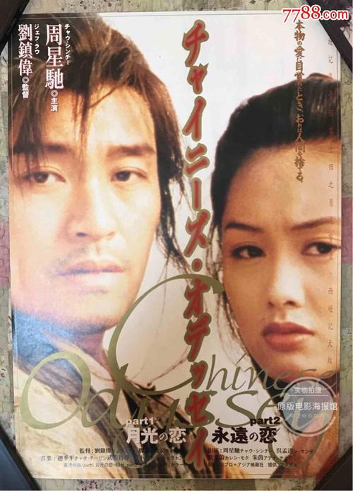 哪里能办平安银行ATM机转账凭条